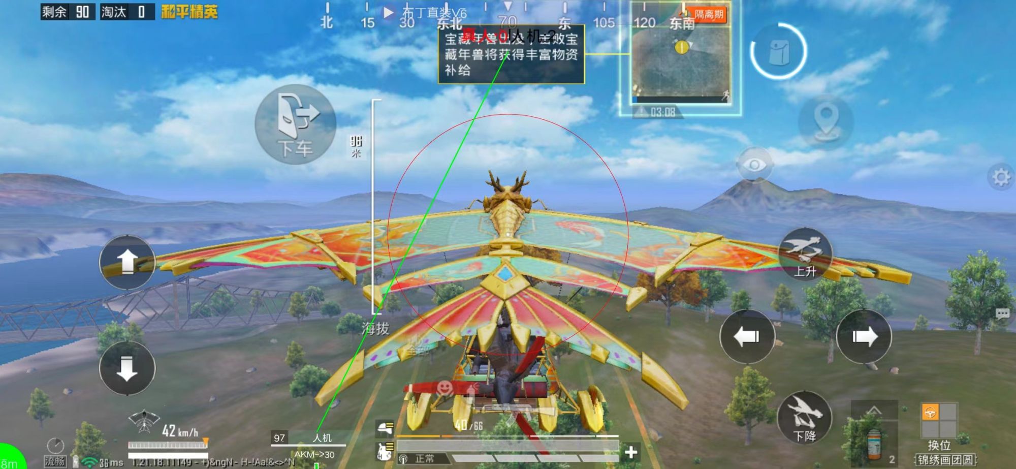 和平精英辅助《剑齿虎》一体直装横空出世